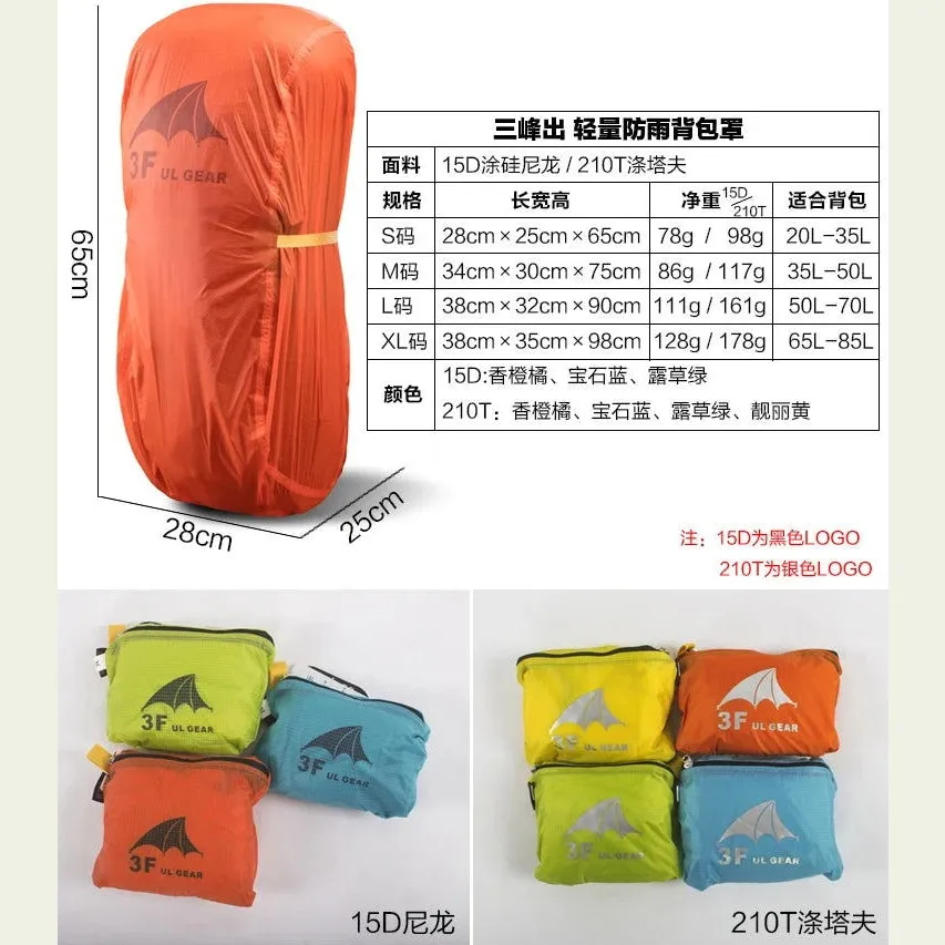 3F UL GEAR Rain Cover 20-85L Outdoor Mountaineering Backpack Mountaineering Dust Bag 15D 210T Silicon Coated Backpack Cover