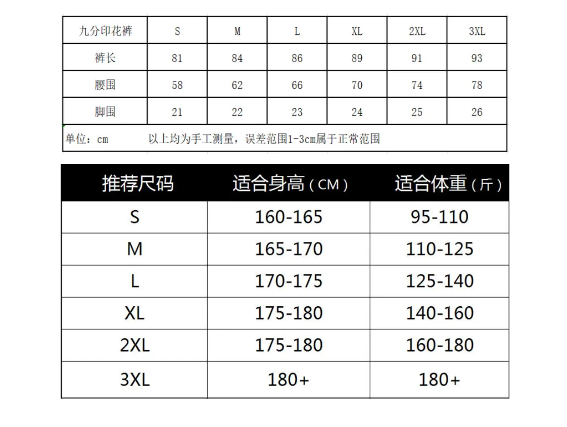 Fitness Long Pants Men Jogging Basketball Printed Fitted Ankle-Length Quick Dry Stretchable Quick-Drying Pants