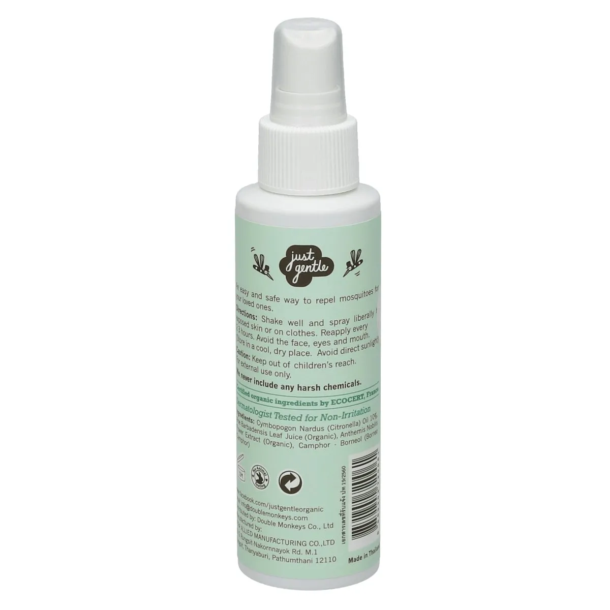 Just Gentle Herbal Mosquito Repellent Spray - 100ml