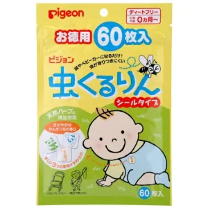 Pigeon Mosquito Repellent Patch for Baby - 60 pcs Made in Japan