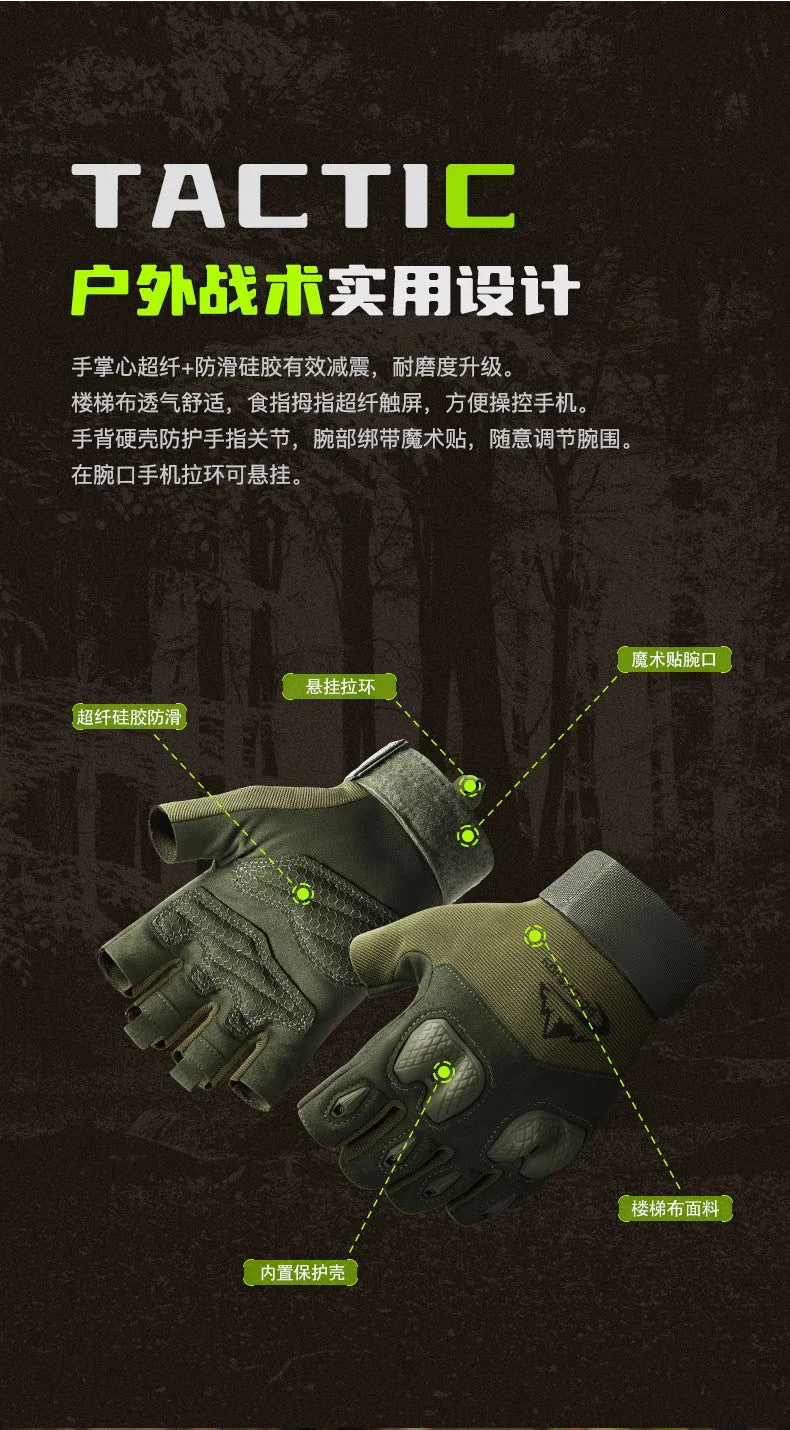 Tactical Men's Fitness Training Outdoor Cycling Sports Leak Half Finger Non-Slip Mountaineering Rock Climbing Fighting Protectiv