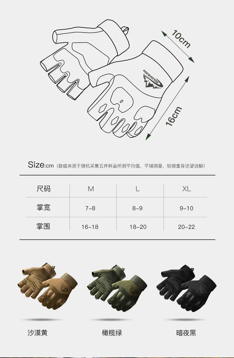 Tactical Men's Fitness Training Outdoor Cycling Sports Leak Half Finger Non-Slip Mountaineering Rock Climbing Fighting Protectiv