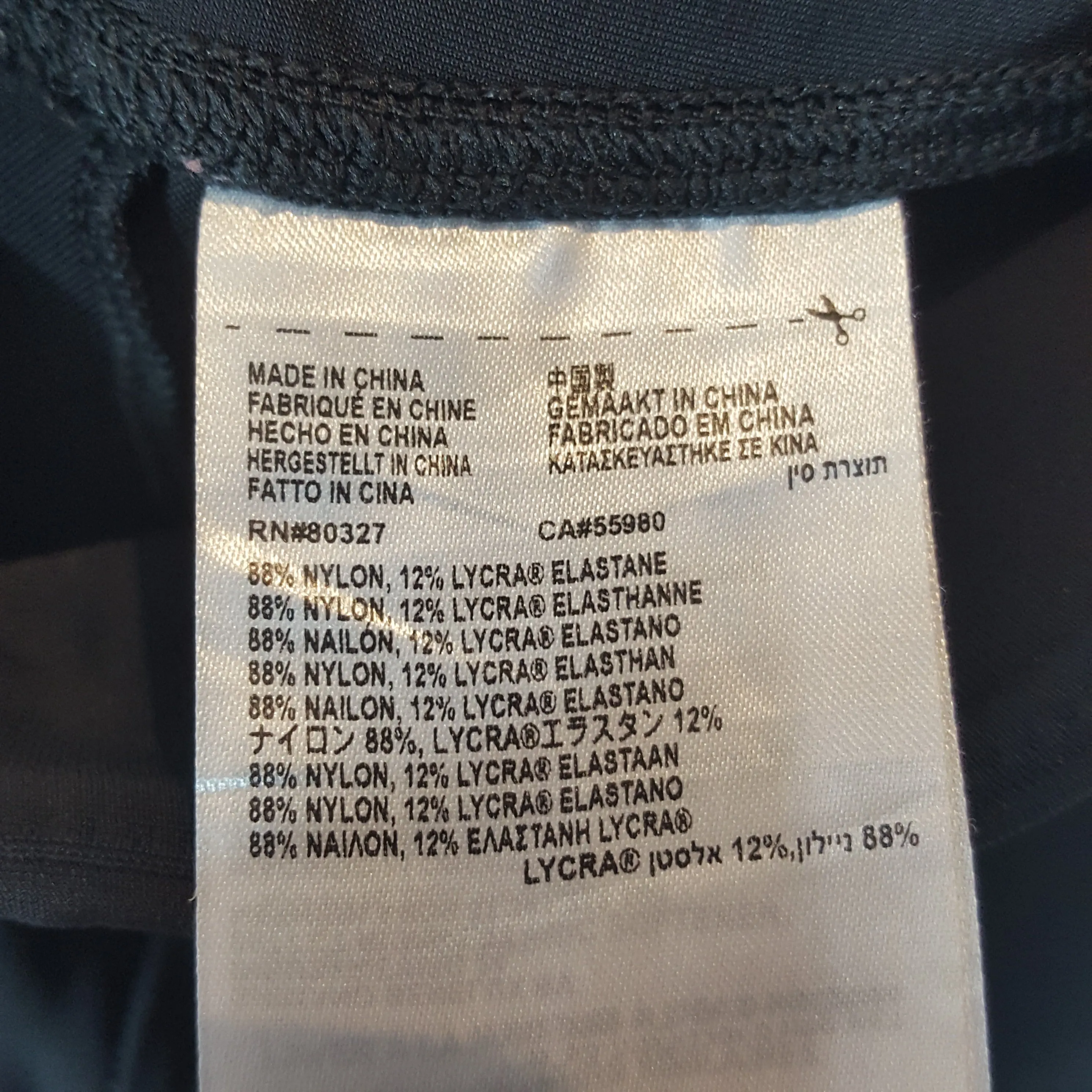 Womens Pearl Izumi Cycling Pants - Size Medium - Pre-owned - T89K42